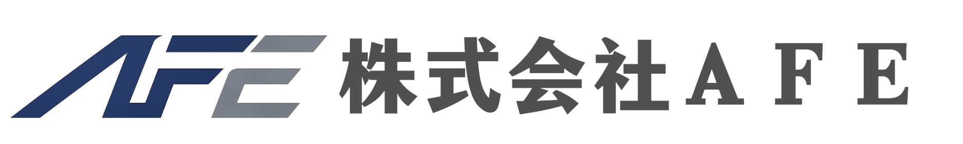 株式会社AFE